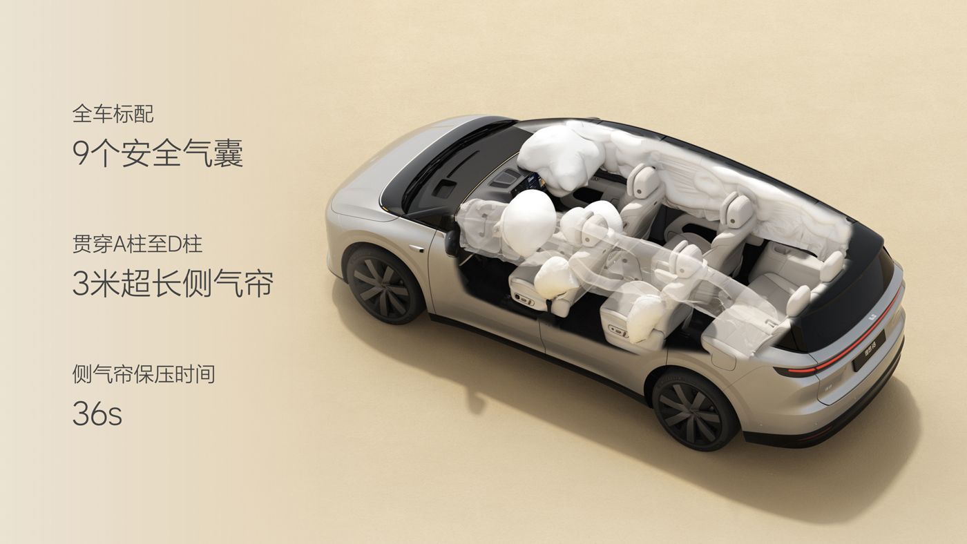 250729_银娱优越会i8发布会_16比9_final.074.jpg 250729_银娱优越会i8发布会_16比9_final.074.jpg